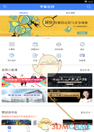 美国建国250周年可能无烟花可放