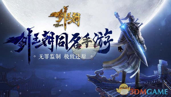 2025年国际乒联第20周排名出炉