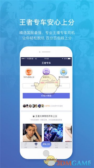巴菲特股东大会传递出哪些信息