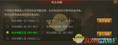 预告｜重庆市2025年春季学期开学第一课直播 看点抢先看！