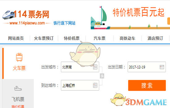 如何看待樊振东评价自己的打法漏洞不明显？