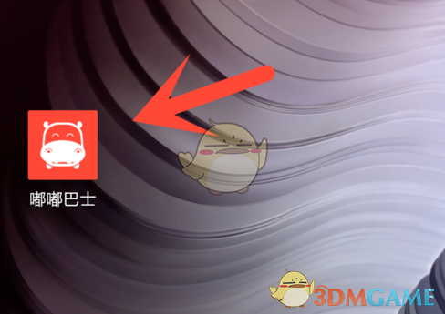 20号约会可以带上我吗