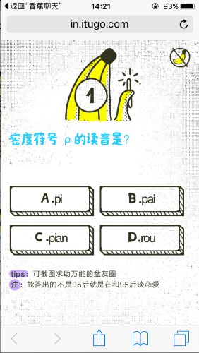 吉利银河战舰上海车展首发