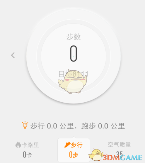 印度战机被击落前录音曝光