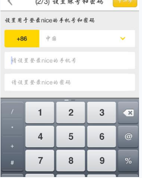 启蒙教练称石洵瑶打不出来没天理