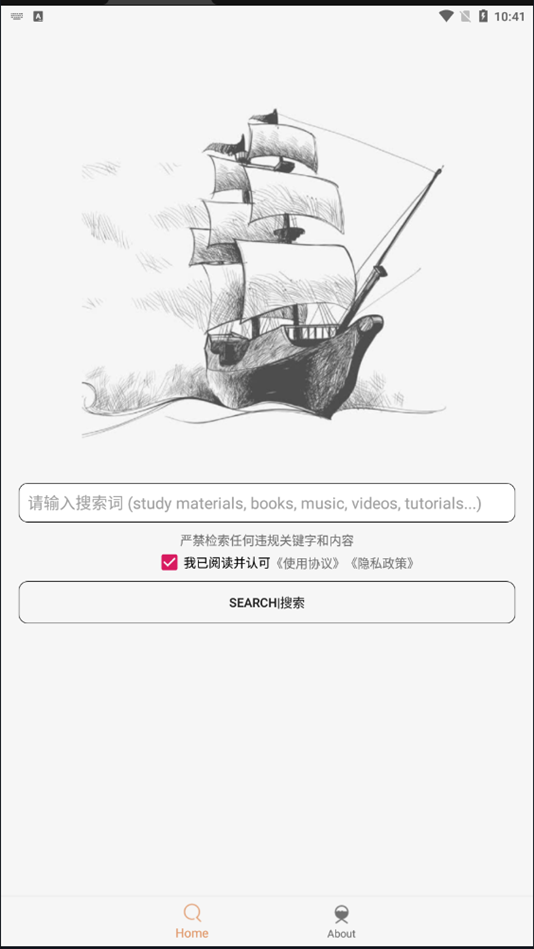 高元义当选中国乒协副主席