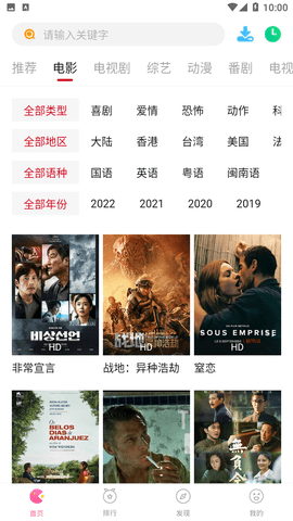 白宫称中美谈判有进展 中方回应