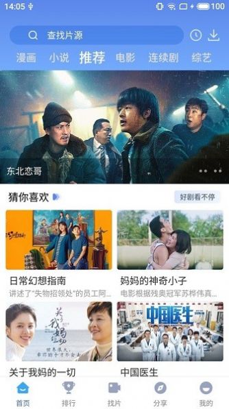 小米汽车高管确认 YU7 不参加上海车展，这背后可能原因有哪些？YU7 的上市会推迟吗？