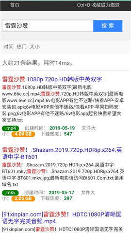 如何客观评价鲁智深出家后在五台山的行为？