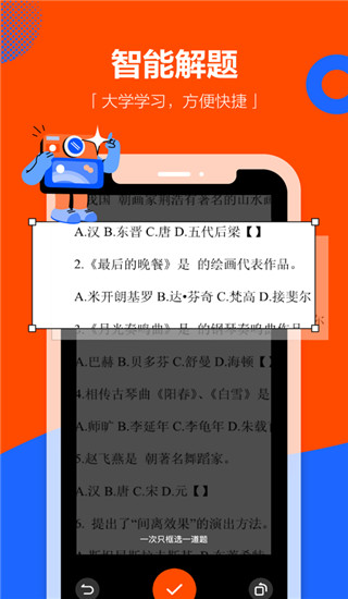 4+4录取名单（2025级-2019级），有人出来证实一下吗？