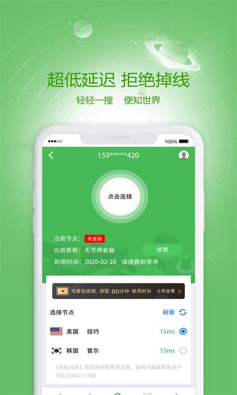 日民用飞机侵闯我钓鱼岛领空