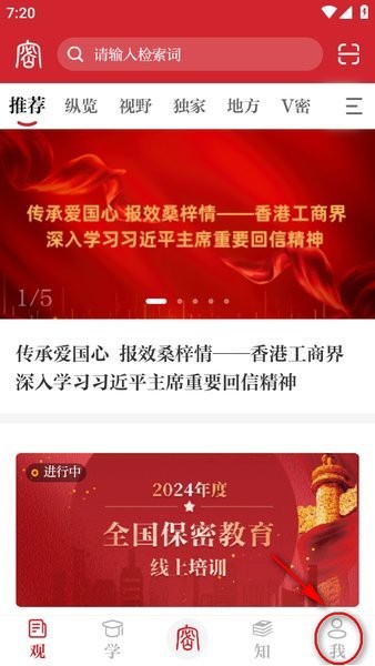 未满18的速看！这几样东西千万别碰！