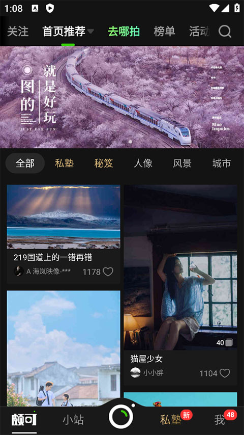 为什么考研面试的时候不能说「是为了研究生学历才选择读研的」？