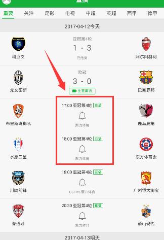 智界不配蓝牙车钥匙 单买719元一把