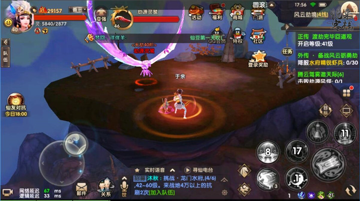 演员蒋依依被质问：为何你姐能进协和