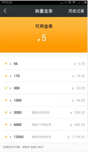 詹姆斯祝布朗尼有个愉快的休赛期