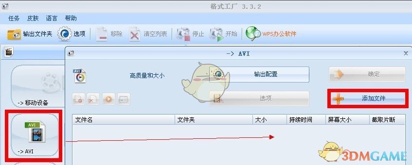 乘风踏浪好笑又上头