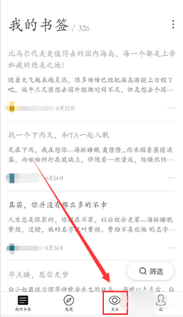 央视315晚会曝光品牌名单