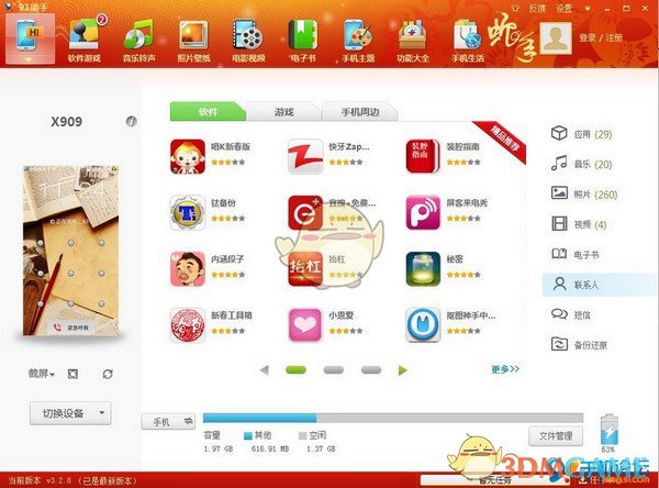 行人相撞赔7万引争议 现场视频公布