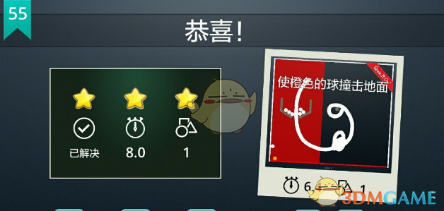 《浪姐6》侯佩岑组二公小考配合默契