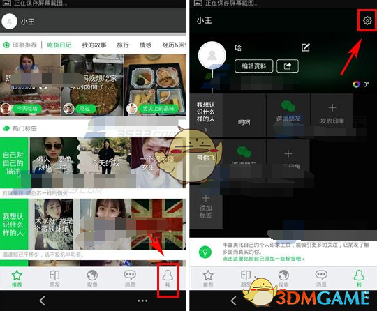 为什么面包店做出来的面包那么香，而自己用面包机做的就不香呢？