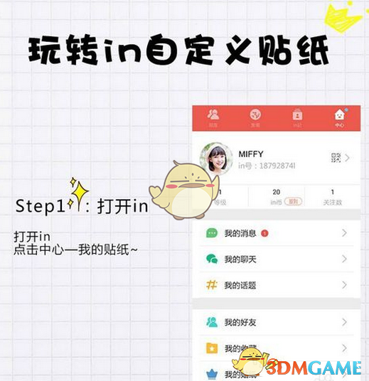 为什么父母每天给孩子讲道理，可孩子还是不懂道理？