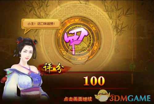 孟美岐报名参加歌手2025