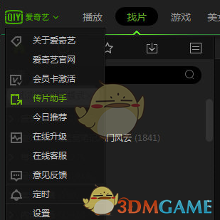 ​张爱玲：男人单身久了，看哪个女人都像是貂蝉；女人单身久了，她看哪个男人都像是渣男。男人单身久了邋遢；女人单身久了越精致……