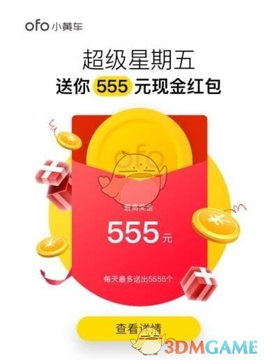 马斯克公开对特朗普政府表达不满