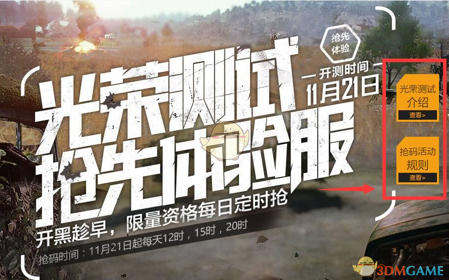 山东菏泽多地突降大冰雹