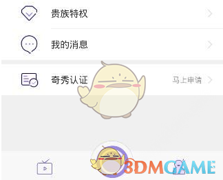 董某莹事件唯有真相才能定纷止争