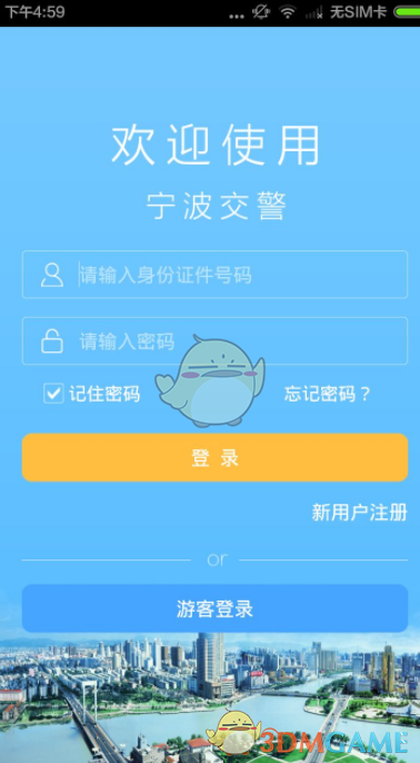 无畏的微博快成猫猫日记了