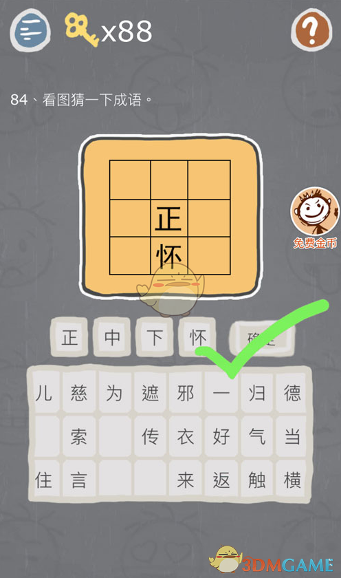 少女时代徐贤点赞引争议