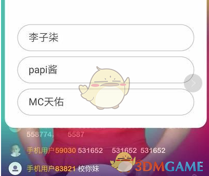 两代哪吒同框了