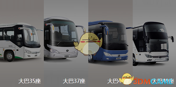 威尔斯挺进四强