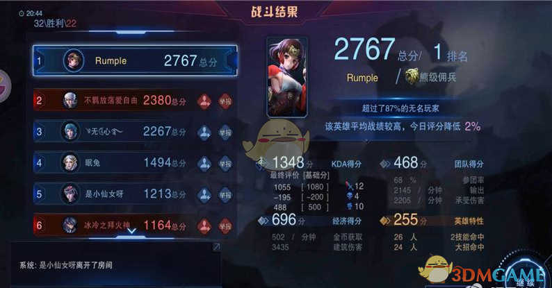 敖光 邪恶栀子花计划