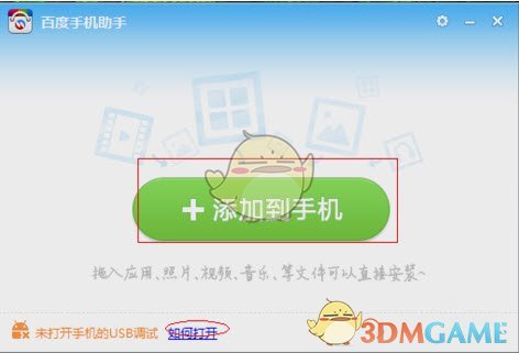 如何评价《一人之下》716（758）话？