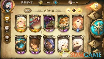手绘中国奥运健儿精彩瞬间