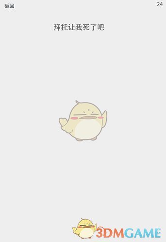 一个城市为什么要禁用红蓝黑