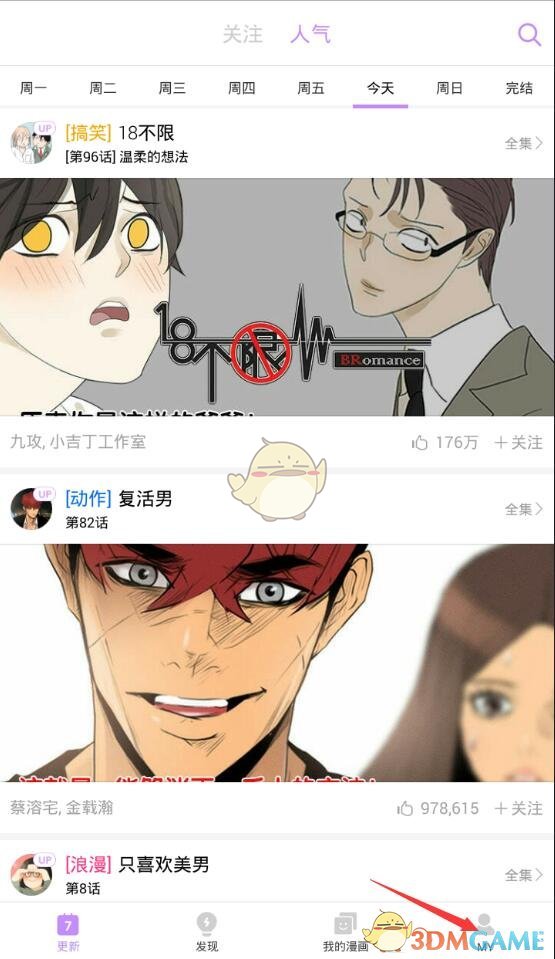 王一博华表奖小王子造型花絮