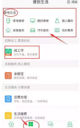 岳阳一网友拍下大量鲤鱼“跃龙门”