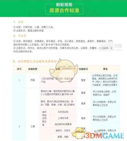 DeepSeek创始人梁文锋回老家过年：家乡拉横幅、立拱门欢迎，还有游客打卡