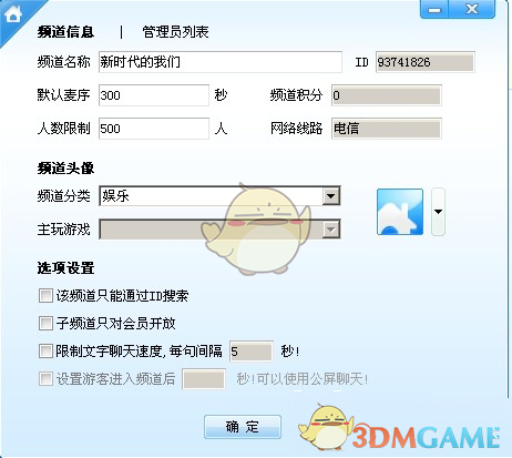 我们都是敢做敢想爱拼搏的人