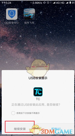 如何评价《一人之下》第 713（755）话情报？