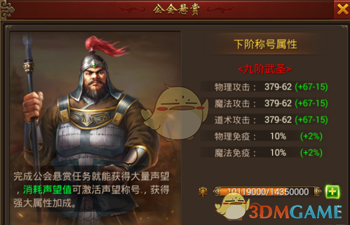 鲁肃为什么要极力主张借荆州？是他喜欢刘备，惧怕关羽吗？