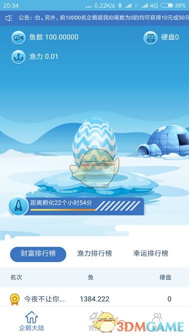 33岁郑爽又开撕了？警告胡彦斌别炒作，疑似两人聊天记录曝光，分手9年仍有联系，信息量有点大……