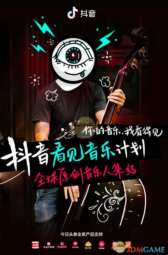 4+4录取名单（2025级-2019级），有人出来证实一下吗？
