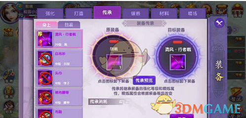 山西男篮拉拉队被处以严重警告