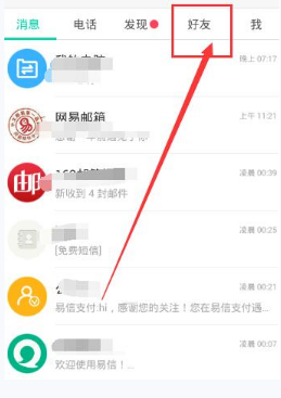 如何通俗地理解国央企密集「增持」的行为？增持是什么意思？会起到怎样的效果？