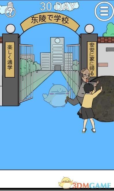 在深圳，有必要买车吗？